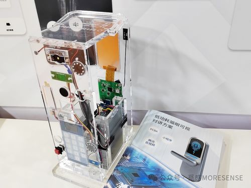 深耕智能鎖方案服務,覓感科技攜新品亮相2024溫州國際鎖具展