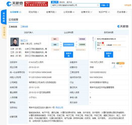 風(fēng)投投資驅(qū)動江行智能邊緣計(jì)算技術(shù)與服務(wù)崛起